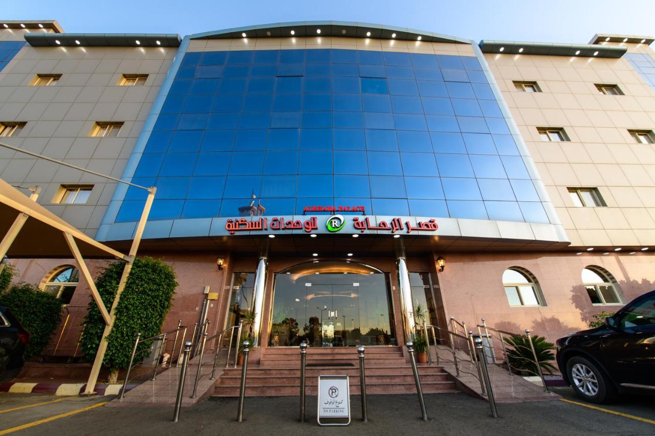 Al Rahaba Palace Furnished Units Hawaya Luaran gambar